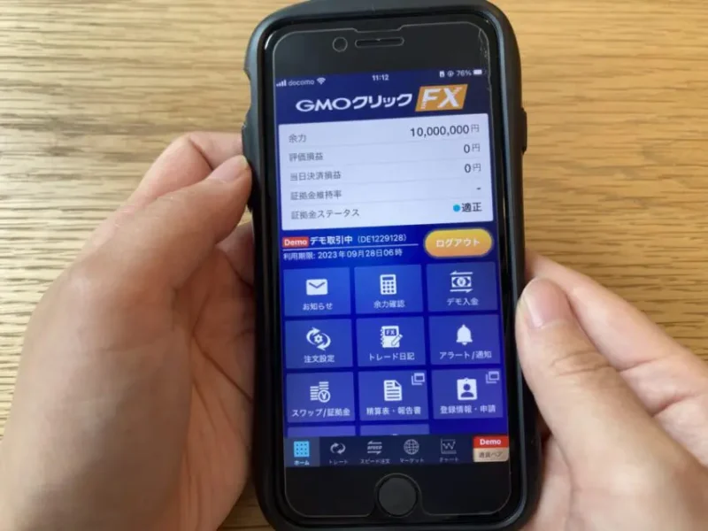 GMOクリック証券 FXネオのデモトレード画面