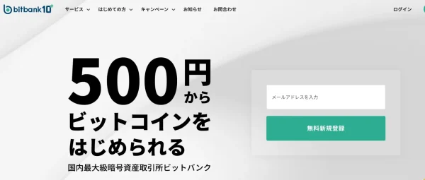 bitbank