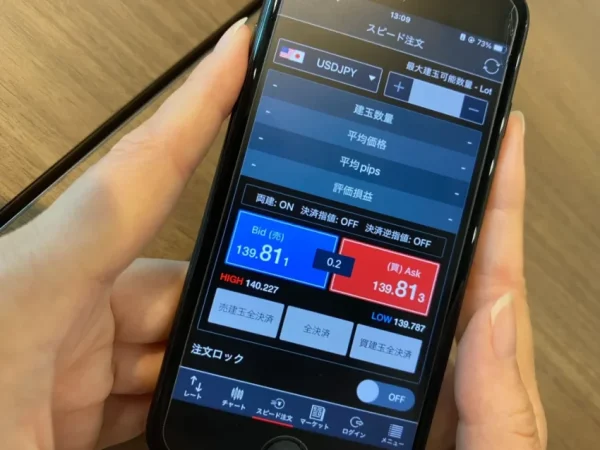 みんなのFXの取引画面