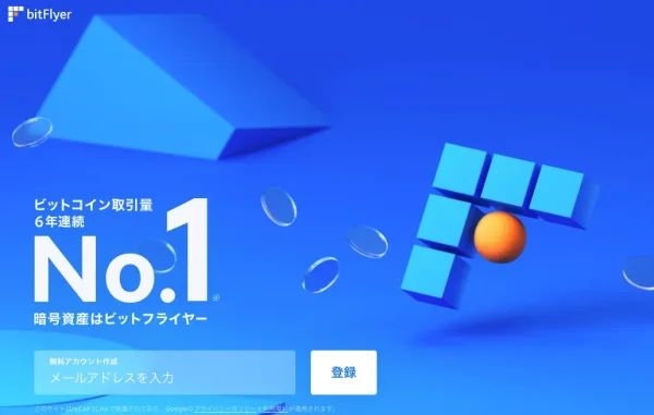 bitFlyer