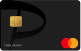 PayPayカード