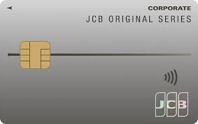 JCB一般法人カード