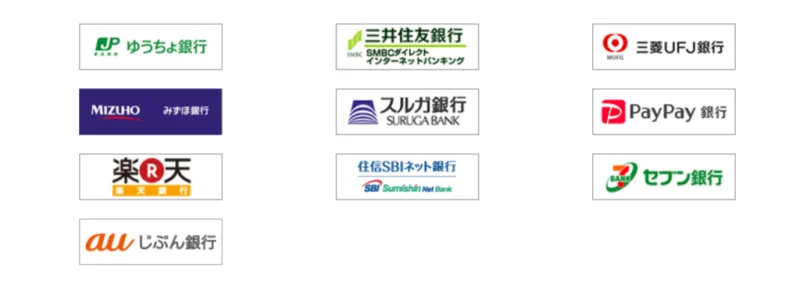 外為どっとコムクイック入金