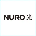 NURO光