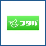 フタバ