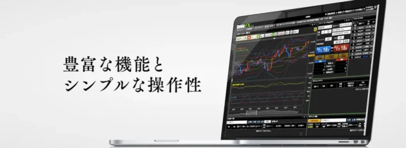 DMMFXPC版取引ツール