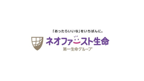 ネオファースト生命