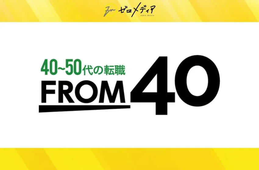 FROM40