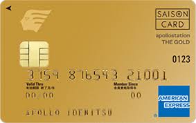 apollostation THE GOLD