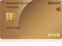 三菱UFJカード ゴールドプレステージ