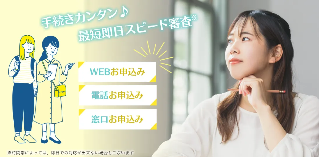 フレンド田