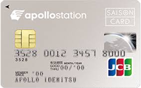 apollostation card