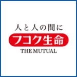 みらいのつばさ