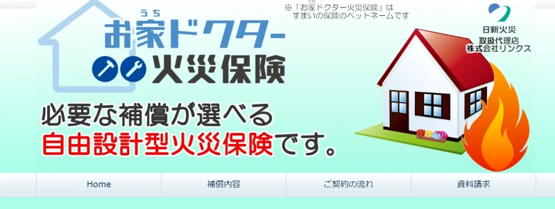 住自在