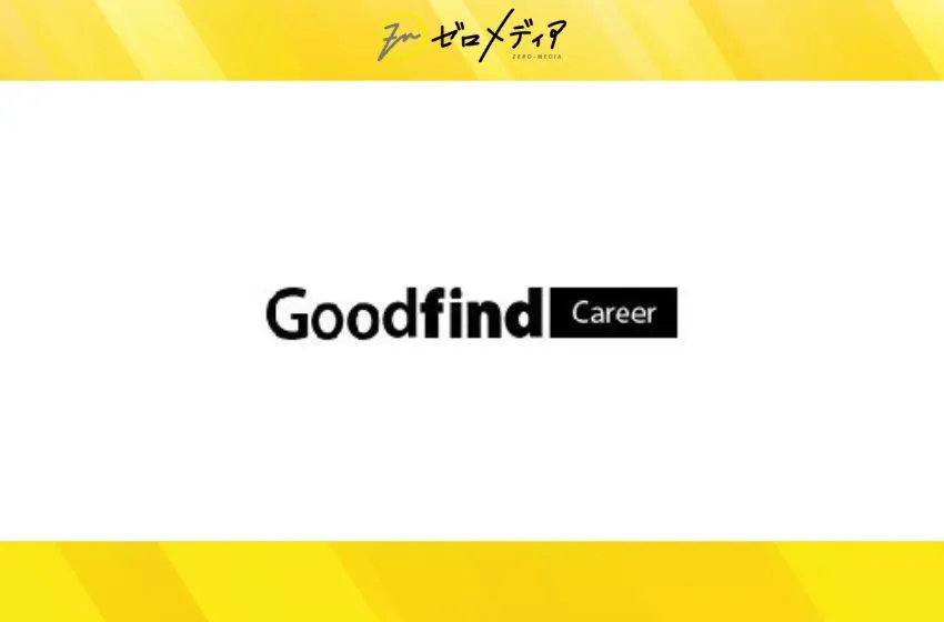 Goodfind Career