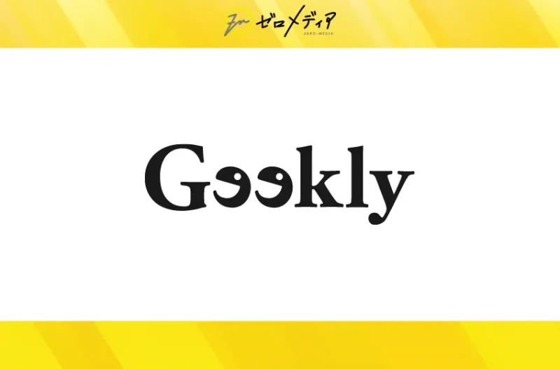 Geekly