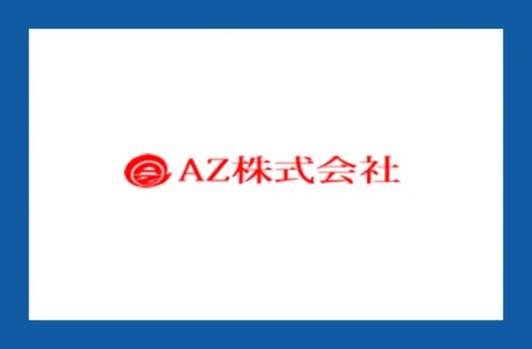AZ株式会社