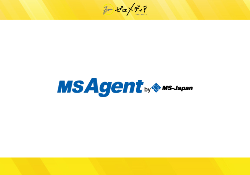 MSagent