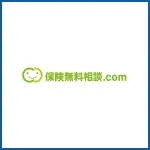 保険無料相談.com
