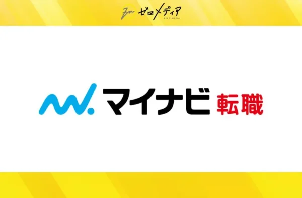 マイナビ転職