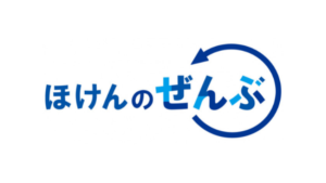 ほけんのぜんぶ