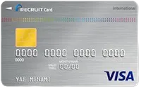 リクルートカード VISA