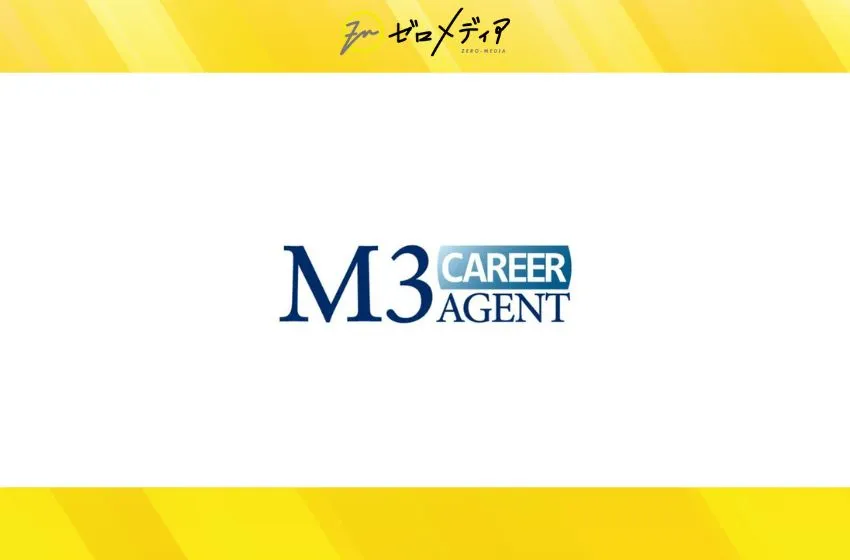 エムスリーキャリアエージェント