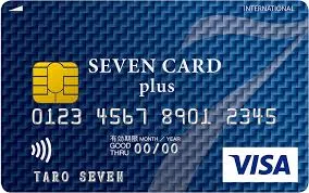 セブンカードプラス VISA
