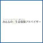 みんなの生命保険 アドバイザー