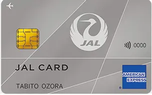 JAL アメリカン・エキスプレス®・カード