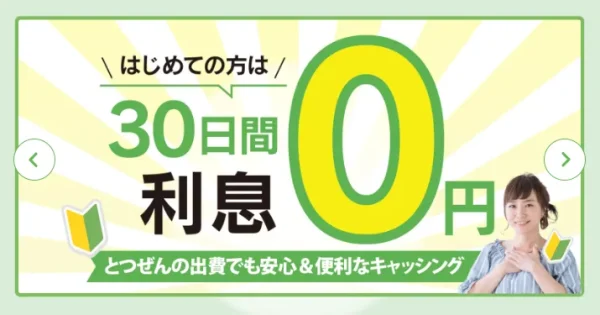 フタバ