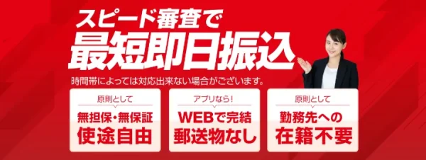 アロー