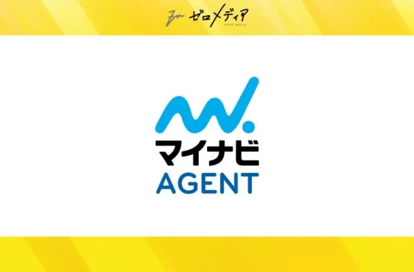 マイナビエージェント