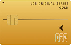 JCBゴールド