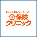 保険クリニック