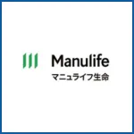 マニュライフ生命