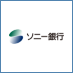 ソニー銀行　カードローン