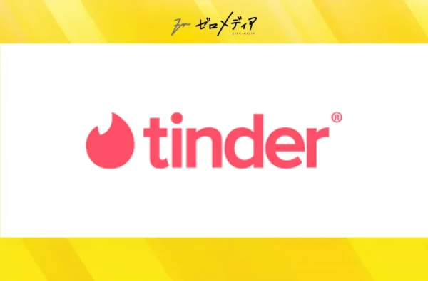 tinder