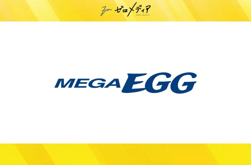 メガ・エッグ光ネット