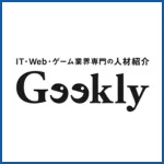 Geekly　青枠