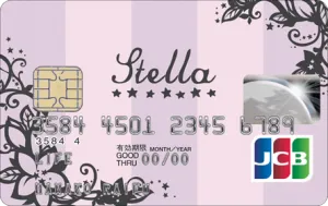 ライフカード Stella（ステラ）