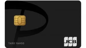 PayPayカード