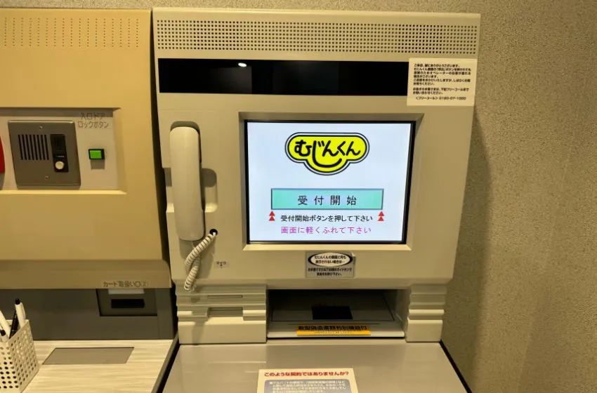 アコム むじんくん