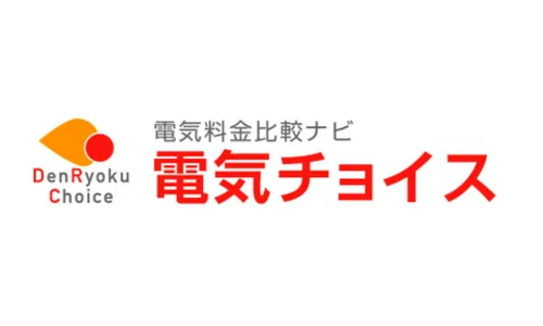 電気チョイス　アイキャッチ