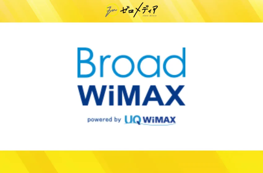 Broad WiMAX