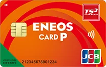 ENEOS　カードP