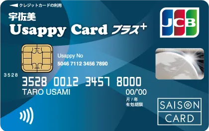 Usappycard plus