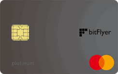 bitFlyer Platinum Card