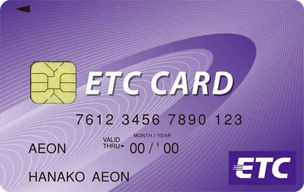 イオンETC専用カード