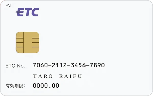 ライフETCカード